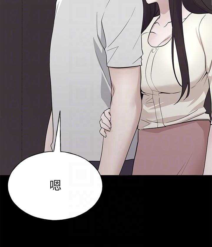 《重考生》第174话 174 第28页