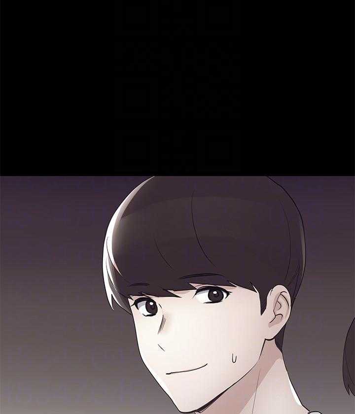 《重考生》第174话 174 第29页