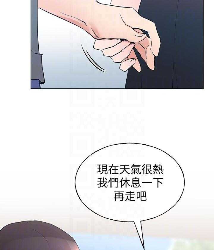 《重考生》第174话 174 第2页
