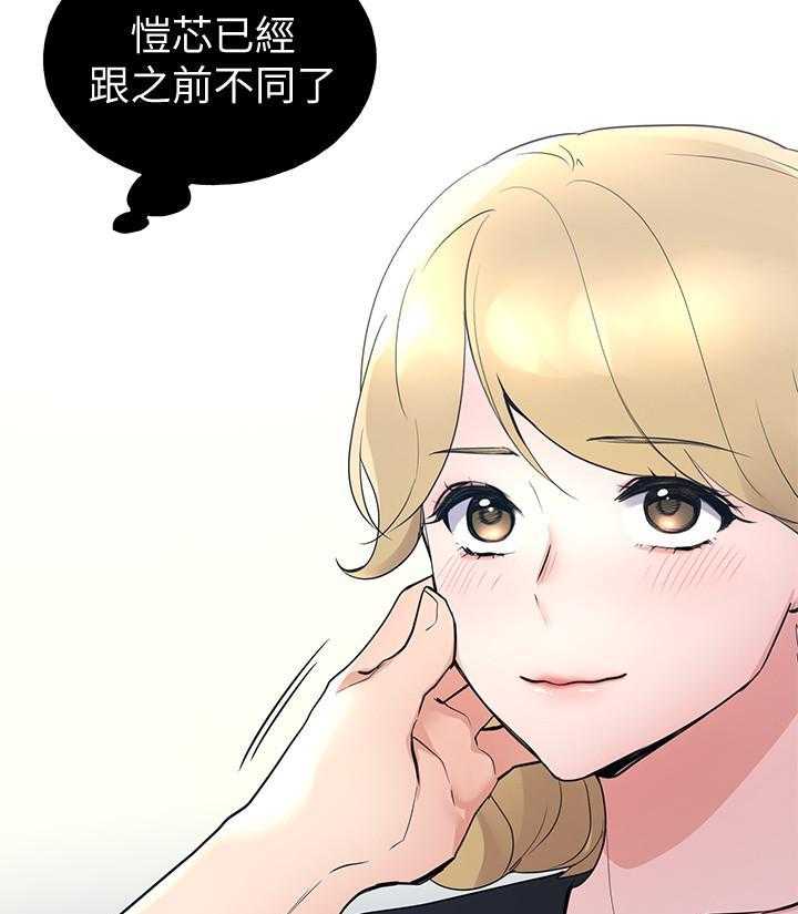 《重考生》第174话 174 第6页