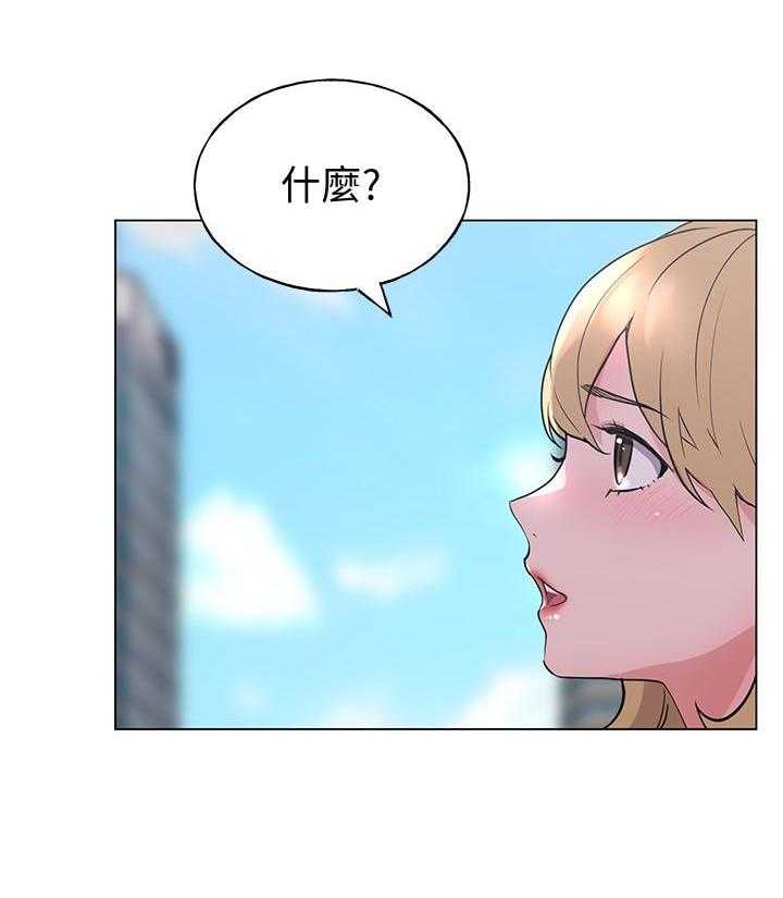 《重考生》第174话 174 第9页