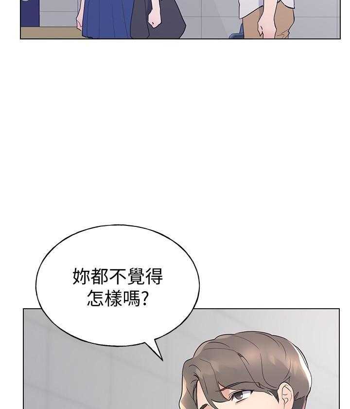 《重考生》第176话 176 第10页