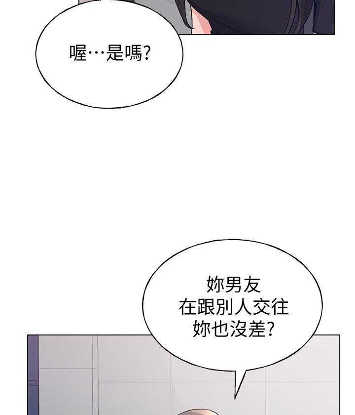 《重考生》第176话 176 第13页
