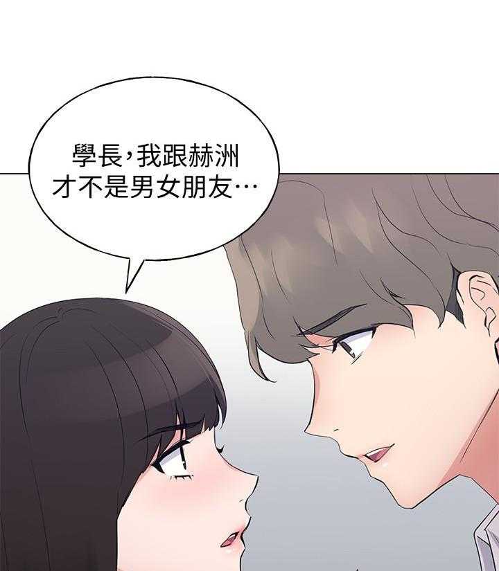 《重考生》第176话 176 第15页