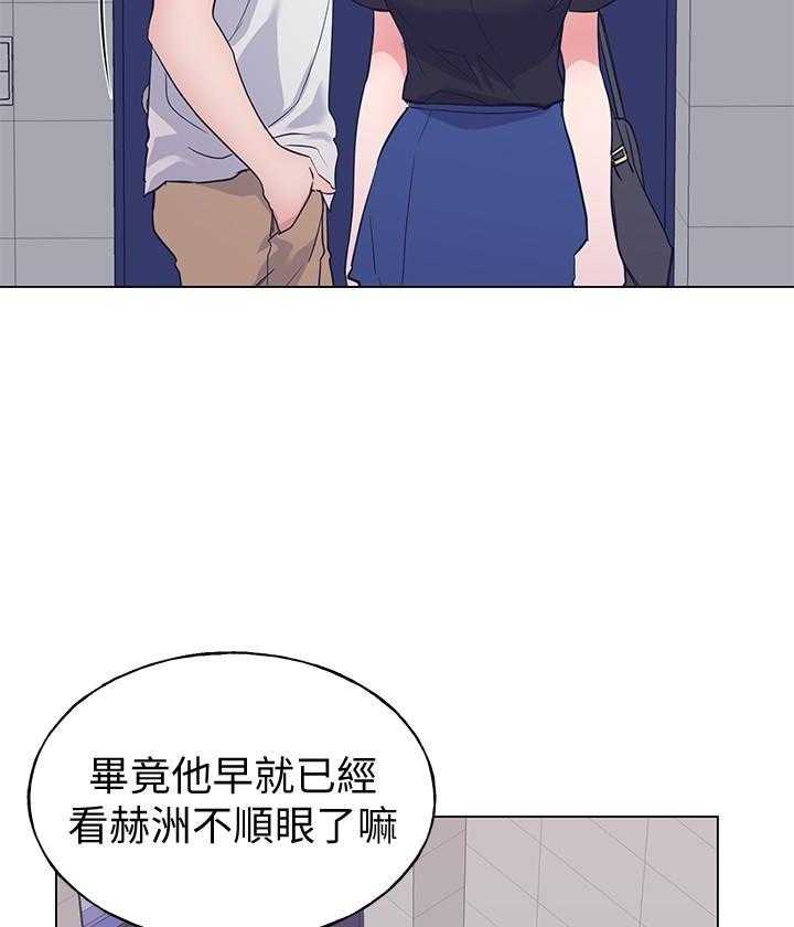 《重考生》第176话 176 第19页