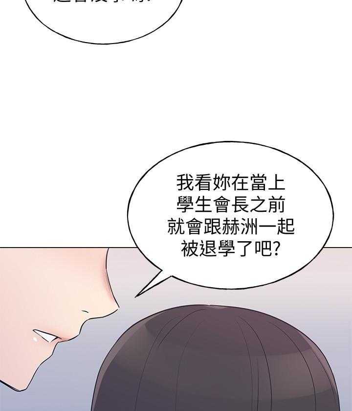 《重考生》第176话 176 第21页