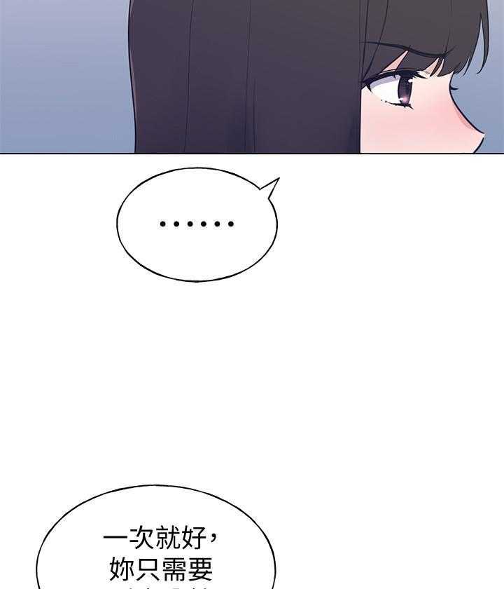 《重考生》第176话 176 第22页