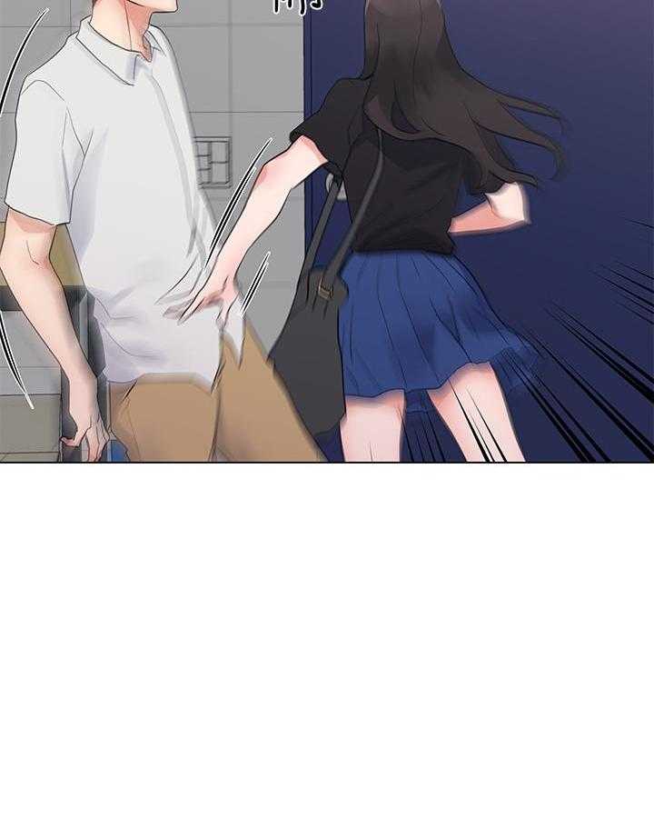 《重考生》第176话 176 第25页