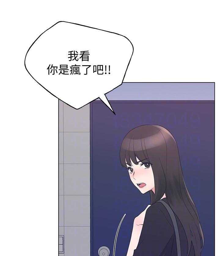 《重考生》第176话 176 第4页