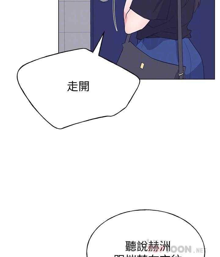 《重考生》第176话 176 第5页