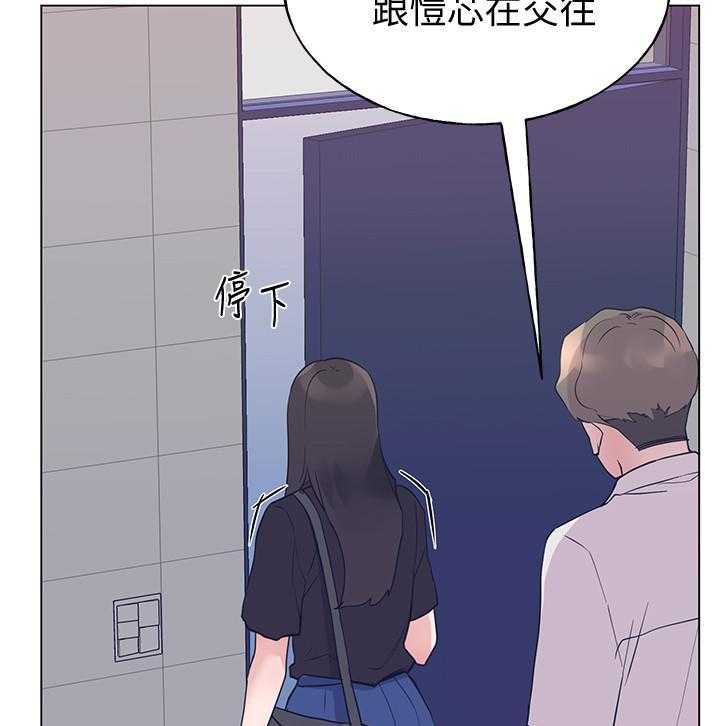 《重考生》第176话 176 第6页