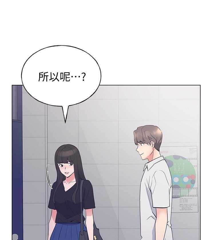 《重考生》第176话 176 第9页
