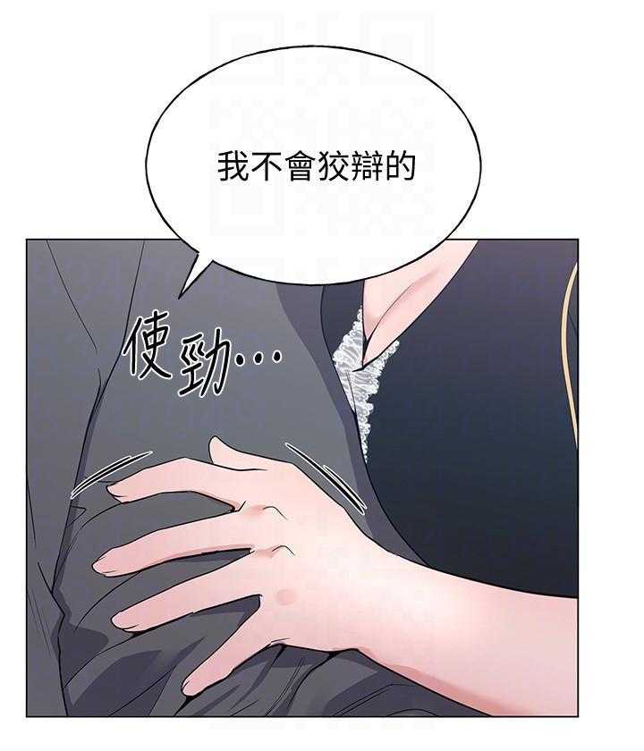 《重考生》第175话 175 第13页