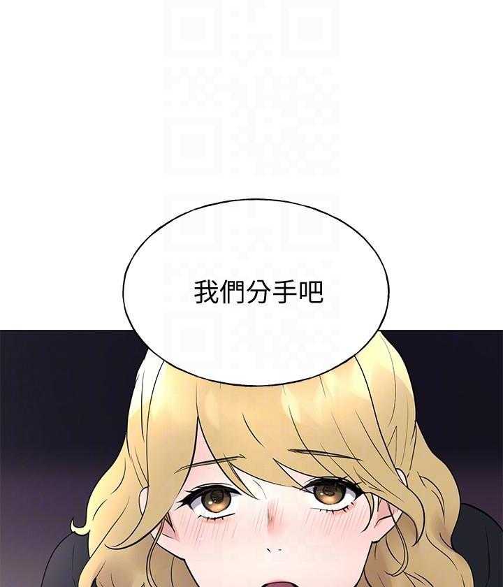 《重考生》第175话 175 第14页