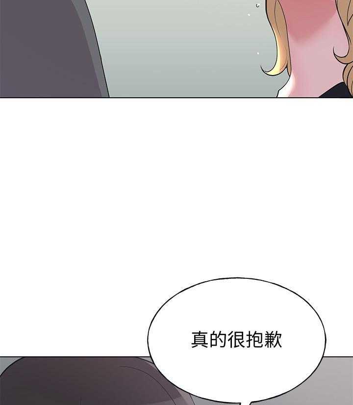 《重考生》第175话 175 第18页