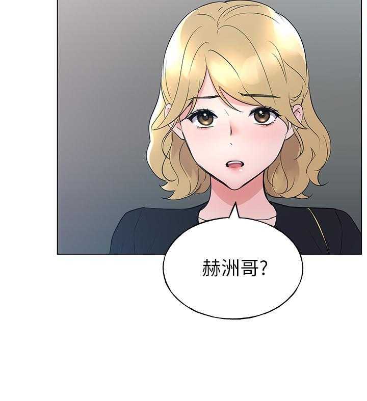 《重考生》第175话 175 第4页