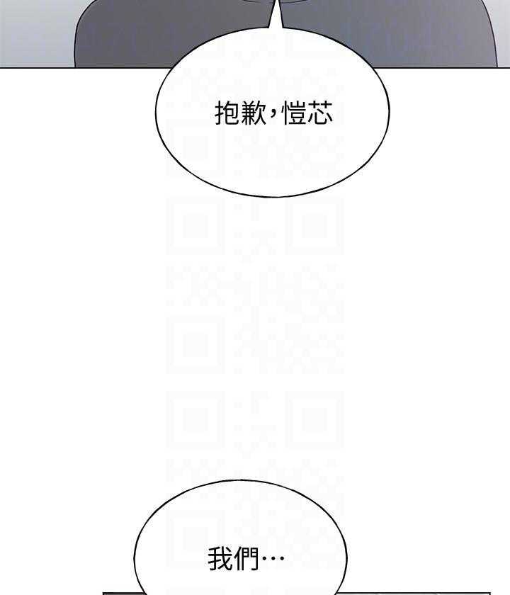 《重考生》第175话 175 第6页