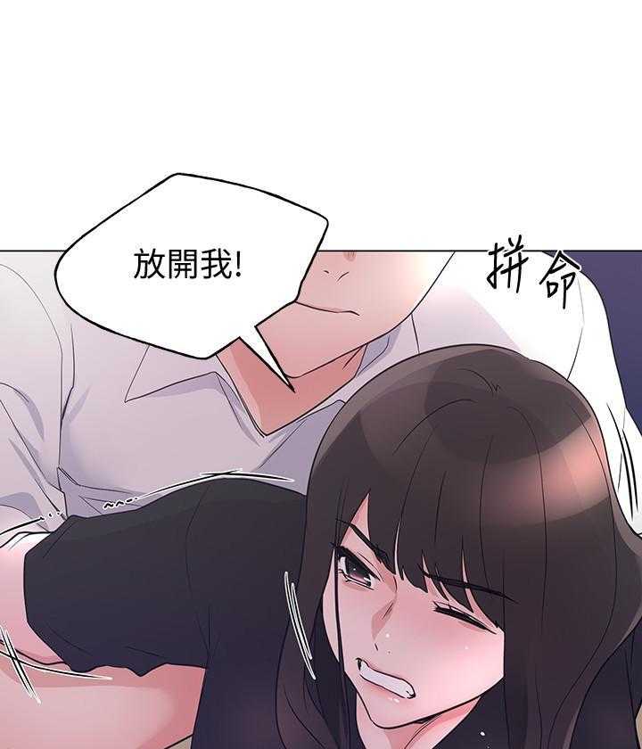 《重考生》第177话 177 第10页