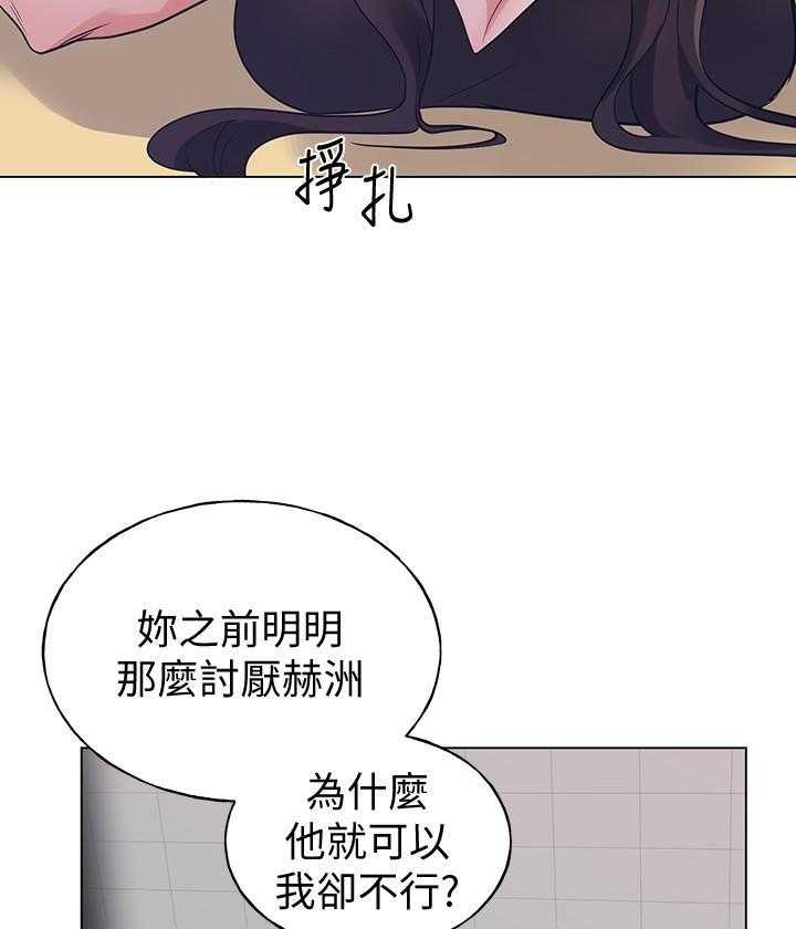 《重考生》第177话 177 第11页