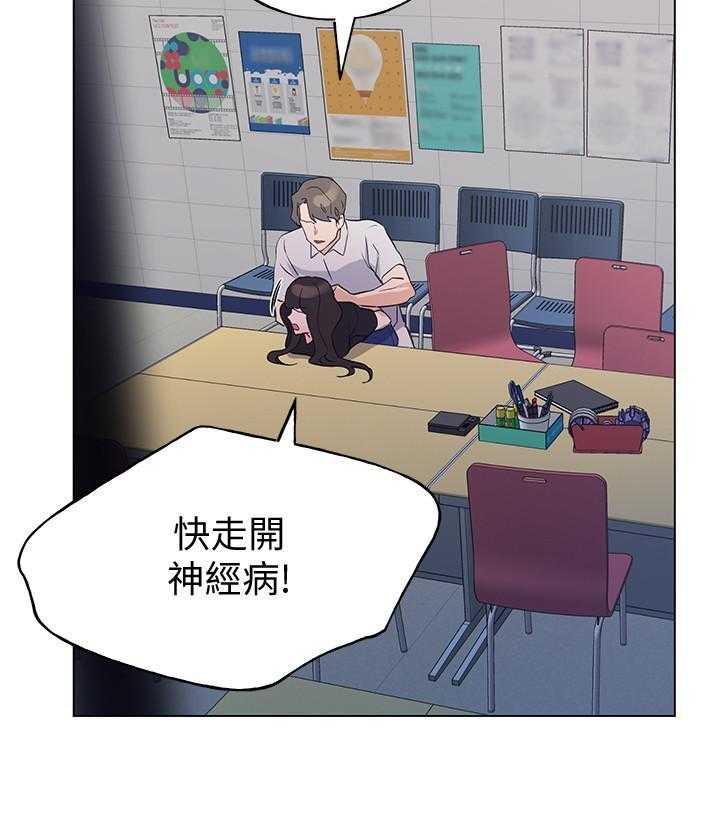 《重考生》第177话 177 第12页