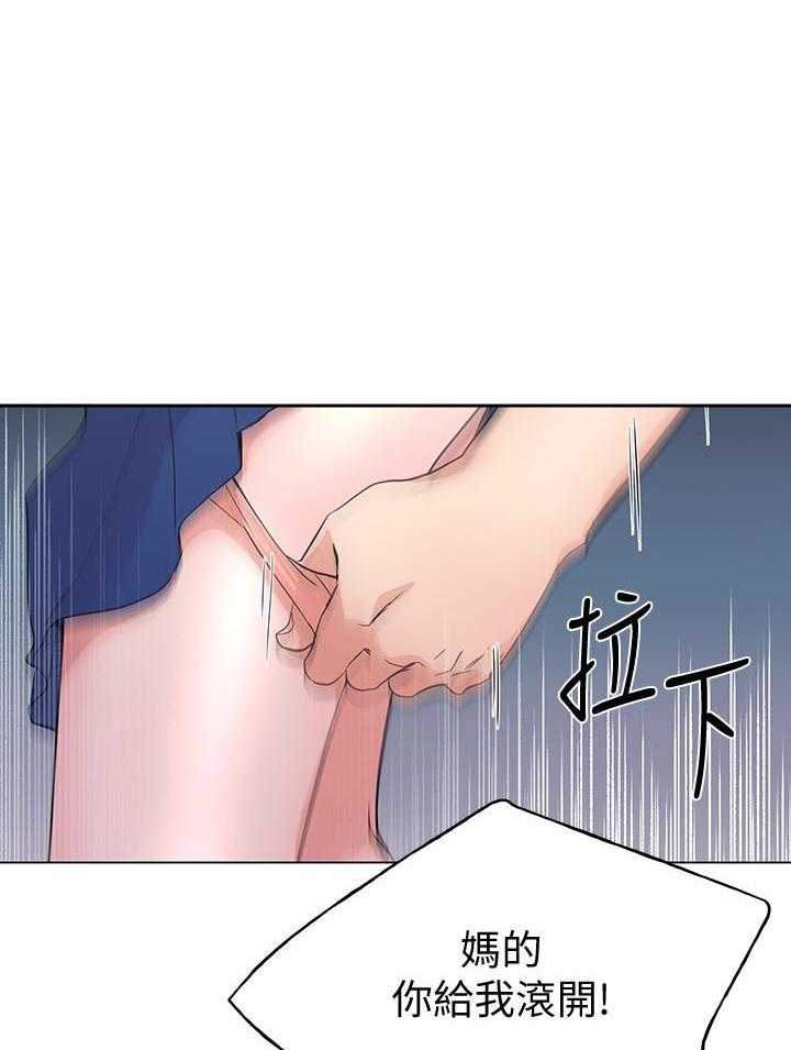 《重考生》第177话 177 第16页