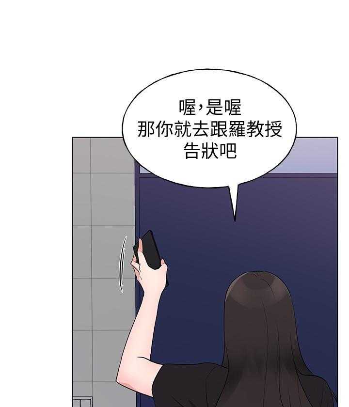 《重考生》第177话 177 第4页