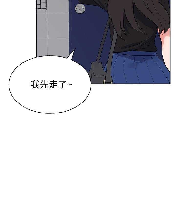 《重考生》第177话 177 第5页