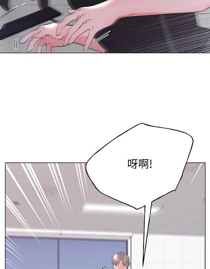 《重考生》第177话 177 第8页