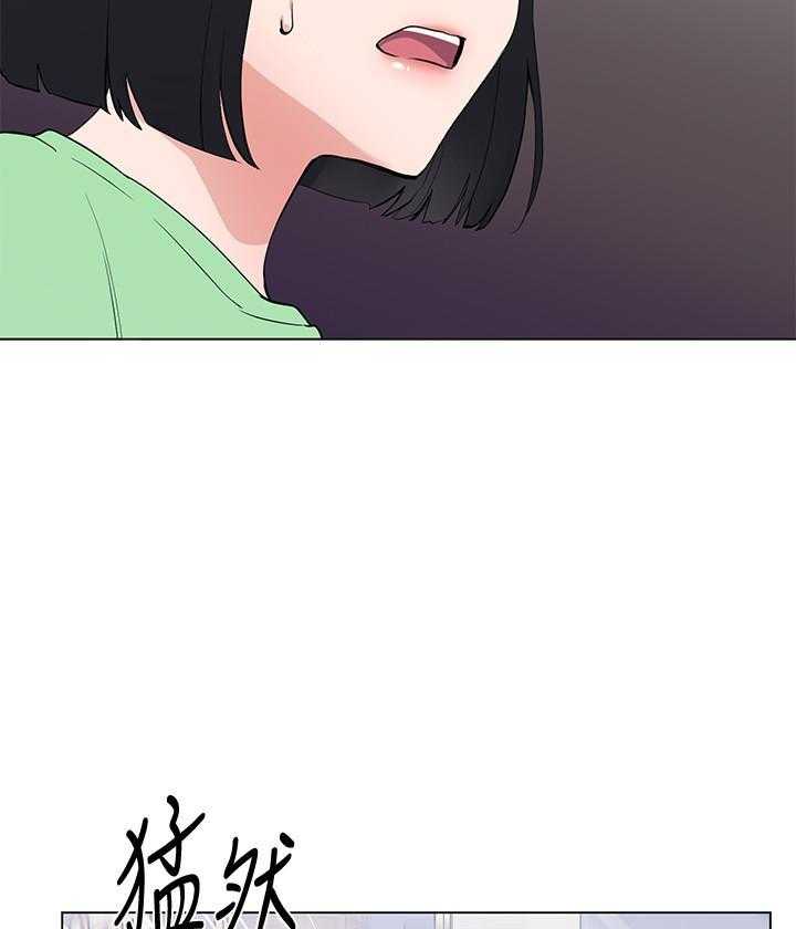 《重考生》第180话 180 第14页