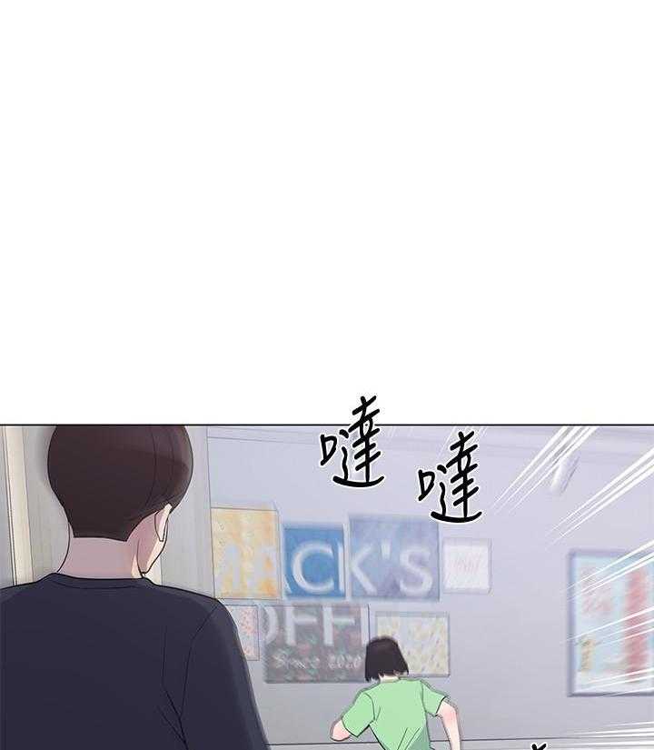 《重考生》第180话 180 第16页