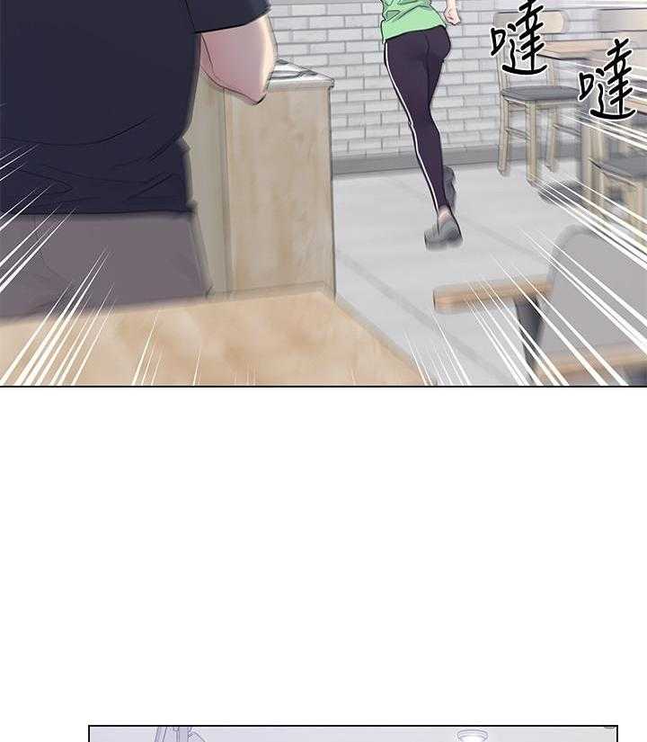 《重考生》第180话 180 第17页