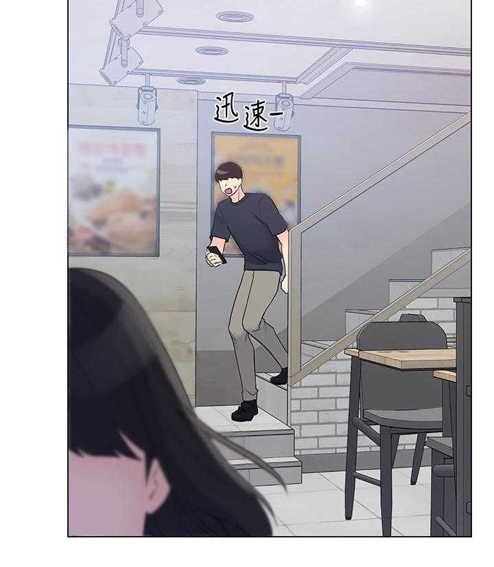 《重考生》第180话 180 第18页