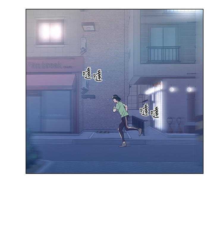 《重考生》第180话 180 第21页
