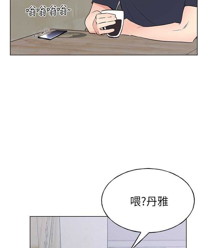 《重考生》第180话 180 第2页