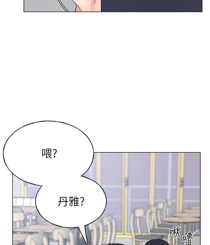 《重考生》第180话 180 第5页