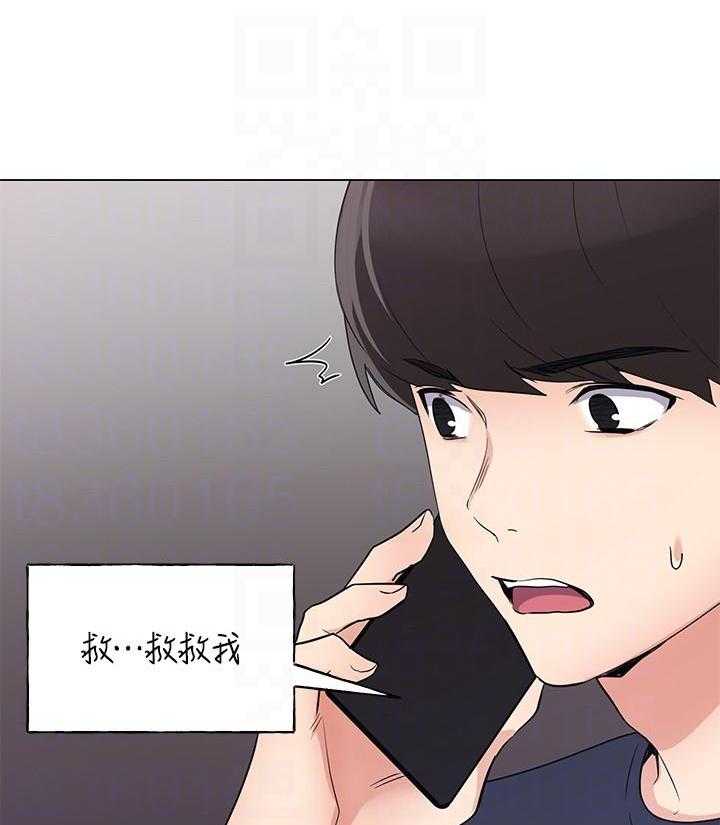 《重考生》第180话 180 第7页
