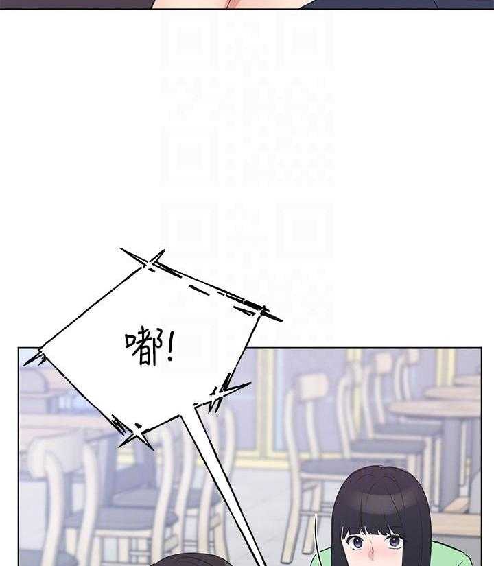《重考生》第180话 180 第8页