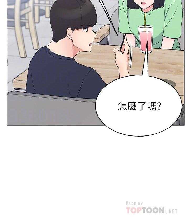 《重考生》第180话 180 第9页