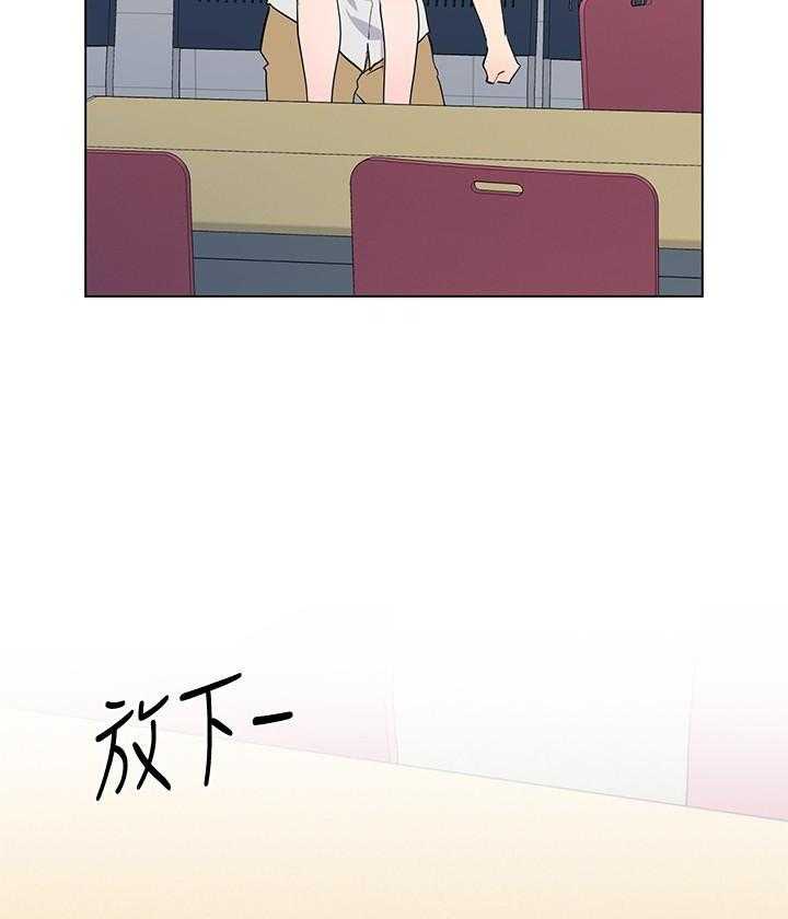 《重考生》第179话 179 第11页