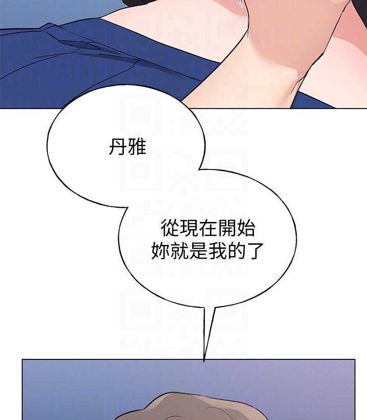 《重考生》第179话 179 第16页