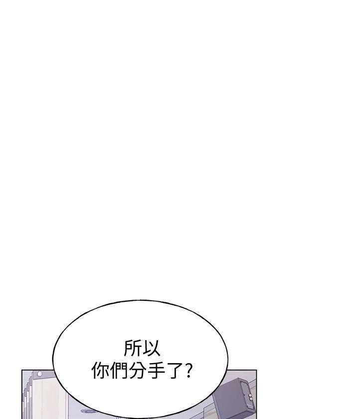 《重考生》第179话 179 第19页