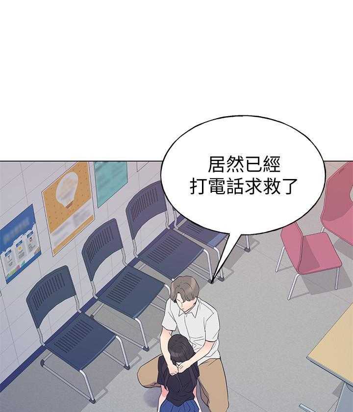 《重考生》第179话 179 第1页