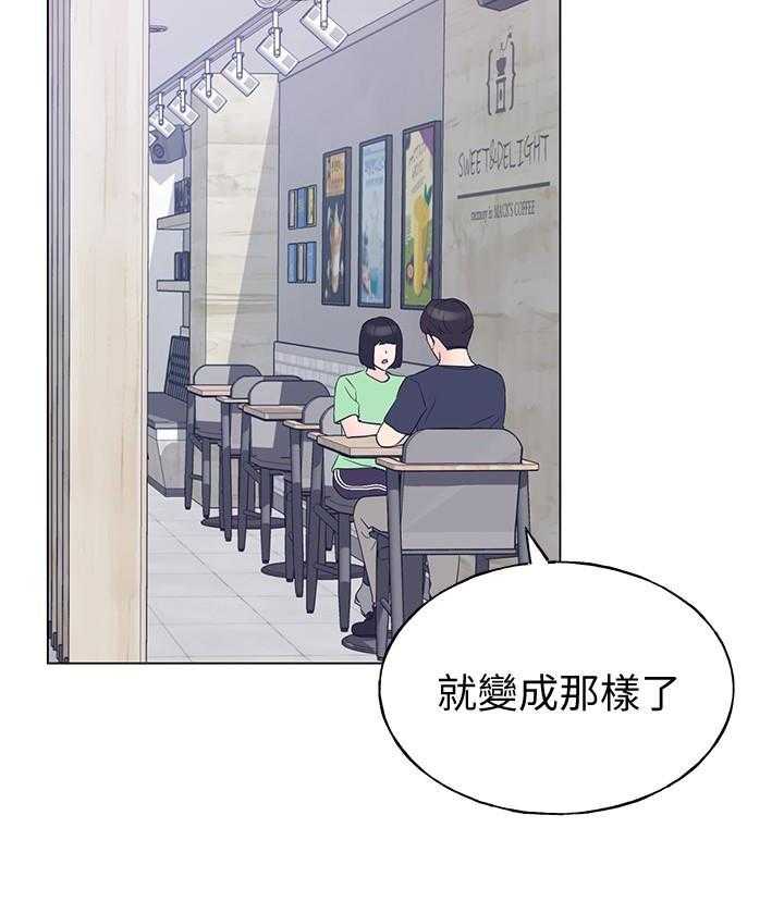 《重考生》第179话 179 第20页