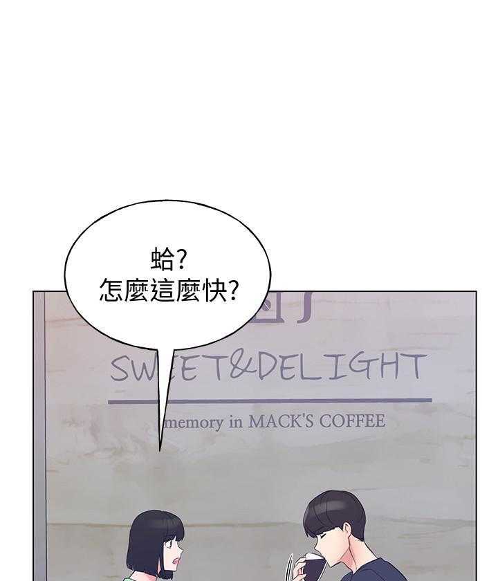 《重考生》第179话 179 第21页