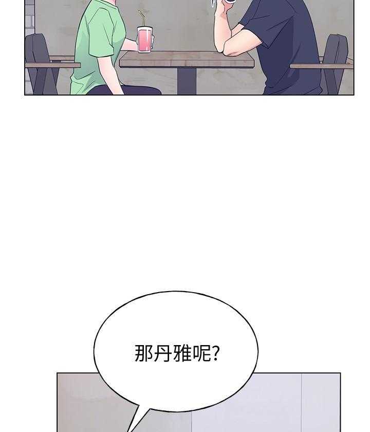 《重考生》第179话 179 第22页