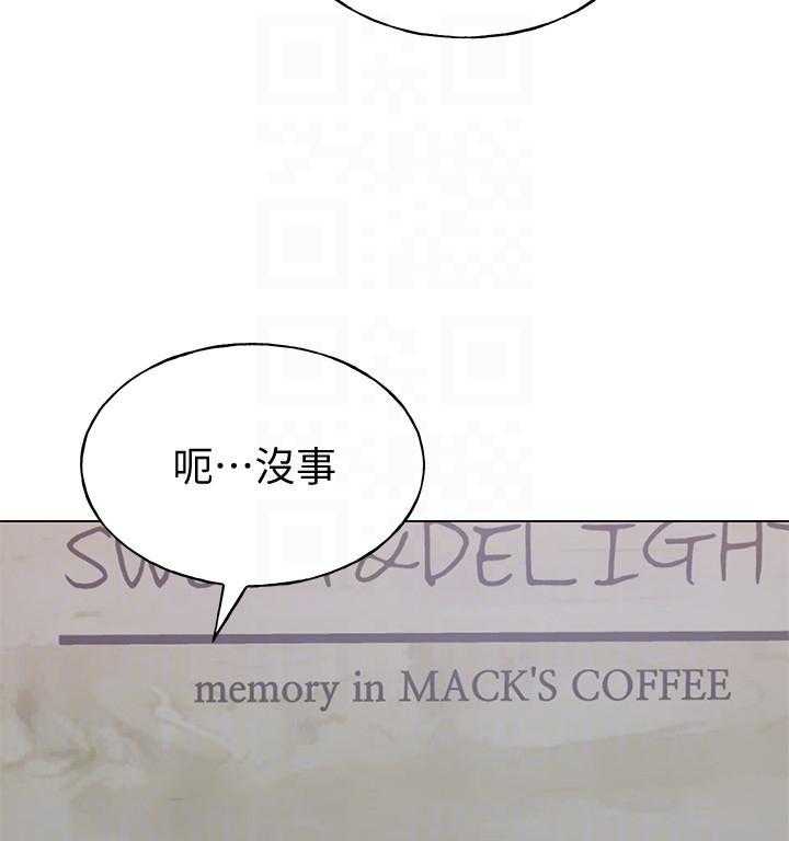 《重考生》第179话 179 第24页