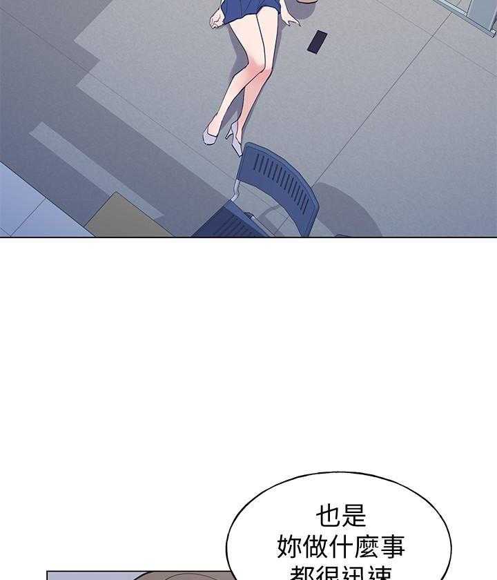 《重考生》第179话 179 第2页