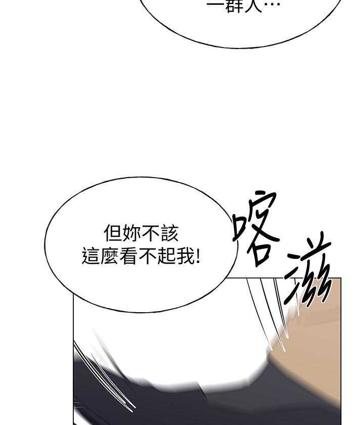 《重考生》第179话 179 第4页