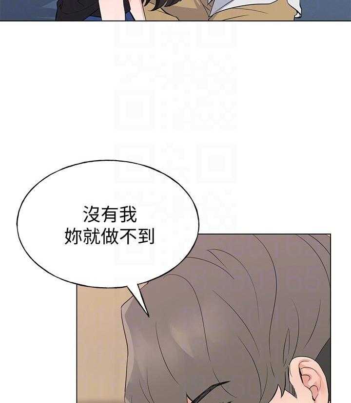 《重考生》第179话 179 第7页