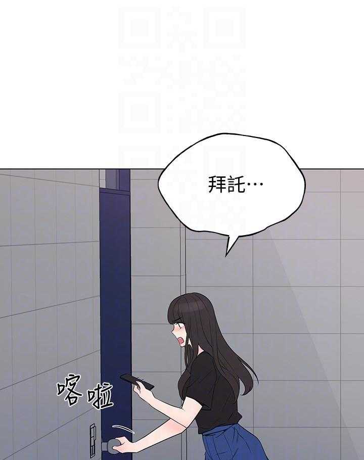 《重考生》第178话 178 第15页